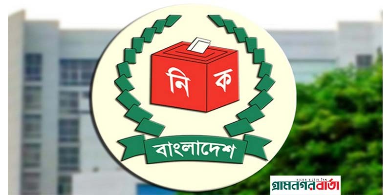বিএনপি নির্বাচনে এলে নির্ধারিত সময়ের মধ্যে আসতে হবে- সিইসি বিএনপি নির্বাচনে এলে নির্ধারিত সময়ের মধ্যে আসতে হবে- সিইসি