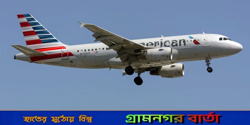 রান্নার তেলে উড়ল উড়োজাহাজ রান্নার তেলে উড়ল উড়োজাহাজ