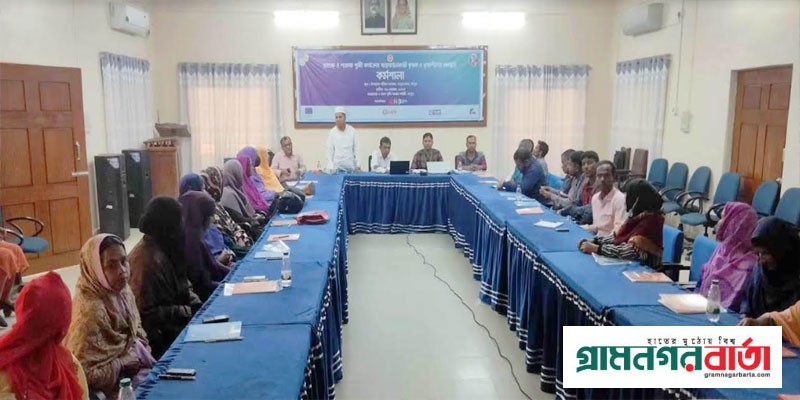 কৃষক কৃষাণীদের সমন্বয়ে পুষ্টি কার্যক্রম নিয়ে রংপুরে কর্মশালা কৃষক কৃষাণীদের সমন্বয়ে পুষ্টি কার্যক্রম নিয়ে রংপুরে কর্মশালা