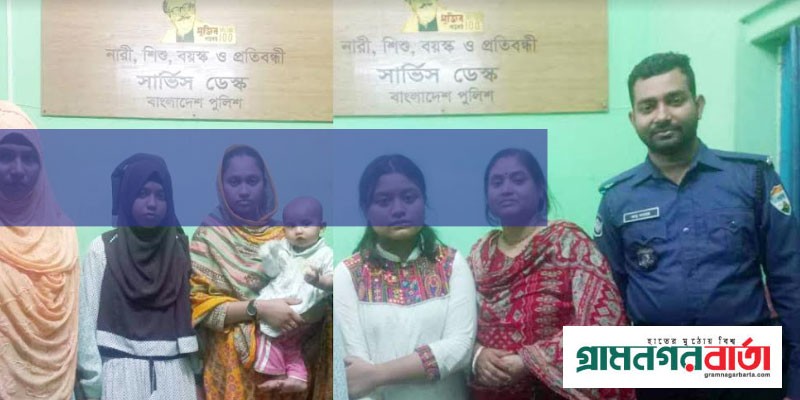দুই কিশোরীকে পরিবারের কাছে ফিরে দিল পুলিশ দুই কিশোরীকে পরিবারের কাছে ফিরে দিল পুলিশ