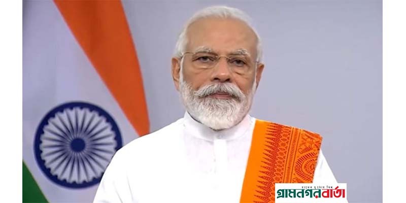 ভারতের জি-২০’র প্রেসিডেন্সির এক বছর পূর্তিতে নরেন্দ্র মোদীর বার্তা ভারতের জি-২০’র প্রেসিডেন্সির এক বছর পূর্তিতে নরেন্দ্র মোদীর বার্তা