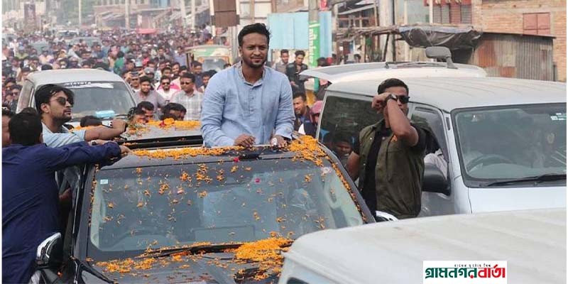 নির্বাচনী আচরণ বিধি লঙ্ঘন করায় সাকিবকে তলব নির্বাচনী আচরণ বিধি লঙ্ঘন করায় সাকিবকে তলব