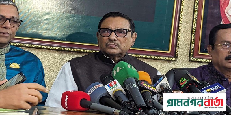 ইউরোপীয় ইউনিয়ন যা চায়, আমরাও তাদের সঙ্গে একমত: কাদের ইউরোপীয় ইউনিয়ন যা চায়, আমরাও তাদের সঙ্গে একমত: কাদের