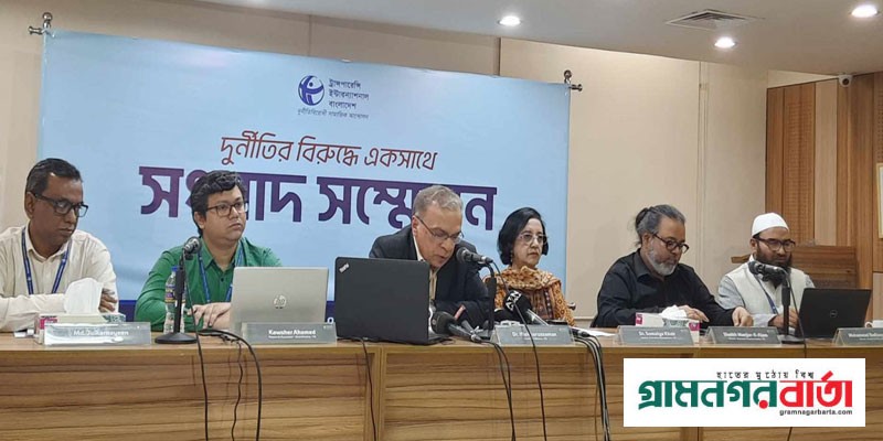 অংশগ্রহণমূলক নির্বাচন বলতে যা বোঝায়, তা এবারও দেখা যাচ্ছে না : টিআইবি অংশগ্রহণমূলক নির্বাচন বলতে যা বোঝায়, তা এবারও দেখা যাচ্ছে না : টিআইবি