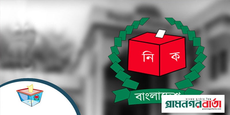 মুন্সিগঞ্জ-১ আসন থেকে মনোনয়নপত্র দাখিল করলেন ৬ প্রার্থী মুন্সিগঞ্জ-১ আসন থেকে মনোনয়নপত্র দাখিল করলেন ৬ প্রার্থী