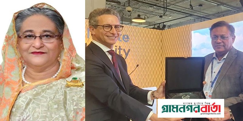 ‘ক্লাইমেট মোবিলিটি চ্যাম্পিয়ন লিডার অ্যাওয়ার্ড’ পেলেন প্রধানমন্ত্রী ‘ক্লাইমেট মোবিলিটি চ্যাম্পিয়ন লিডার অ্যাওয়ার্ড’ পেলেন প্রধানমন্ত্রী