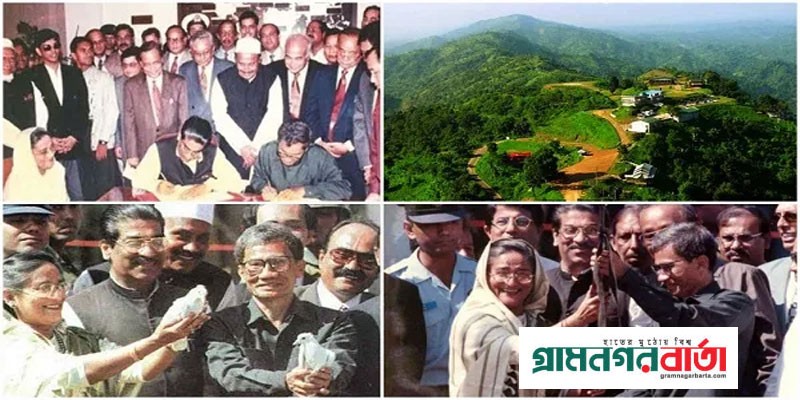 পার্বত্য শান্তি চুক্তির ২৬তম বর্ষপূর্তি আজ পার্বত্য শান্তি চুক্তির ২৬তম বর্ষপূর্তি আজ