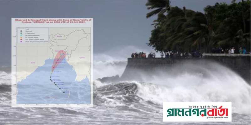 সাগরে নিম্নচাপটি আরও ঘনীভূত হওয়ার শঙ্কা, বন্দরে সতর্ক সংকেত সাগরে নিম্নচাপটি আরও ঘনীভূত হওয়ার শঙ্কা, বন্দরে সতর্ক সংকেত