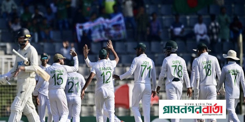 প্রথম টেস্ট: নিউজিল্যান্ডকে হারিয়ে বাংলাদেশের ইতিহাস প্রথম টেস্ট: নিউজিল্যান্ডকে হারিয়ে বাংলাদেশের ইতিহাস
