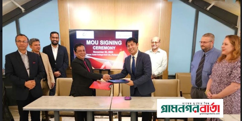 ক্যাডেট কলেজ ক্লাব এবং নিউ হরাইজন ইন্টারন্যাশনাল স্কুলের মধ্যে সমঝোতা ক্যাডেট কলেজ ক্লাব এবং নিউ হরাইজন ইন্টারন্যাশনাল স্কুলের মধ্যে সমঝোতা