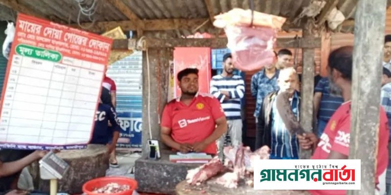 মূল্য তালিকা না থাকার অপরাধে চার প্রতিষ্ঠানকে জরিমানা মূল্য তালিকা না থাকার অপরাধে চার প্রতিষ্ঠানকে জরিমানা