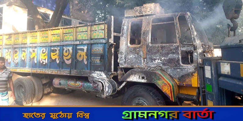 গাজীপুরে চলন্ত ট্রাকে আগুন, চালক দগ্ধ গাজীপুরে চলন্ত ট্রাকে আগুন, চালক দগ্ধ