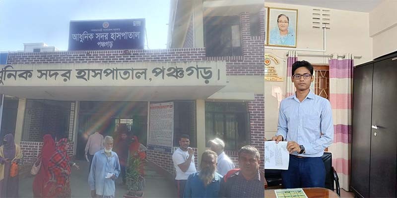 পঞ্চগড়ের তেঁতুলিয়া ইউএনও’র গাড়ি নিয়ন্ত্রণ হারিয়ে খাদে, উপজেলা প্রকৌশলীর মৃত্যু ইউএনওসহ আহত তিন পঞ্চগড়ের তেঁতুলিয়া ইউএনও’র গাড়ি নিয়ন্ত্রণ হারিয়ে খাদে, উপজেলা প্রকৌশলীর মৃত্যু ইউএনওসহ আহত তিন