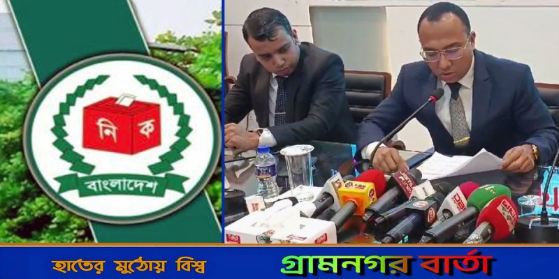মুন্সীগঞ্জ-২ আসন: ৪ জনের বাতিল মনোনয়ন পত্র বাতিল মুন্সীগঞ্জ-২ আসন: ৪ জনের বাতিল মনোনয়ন পত্র বাতিল