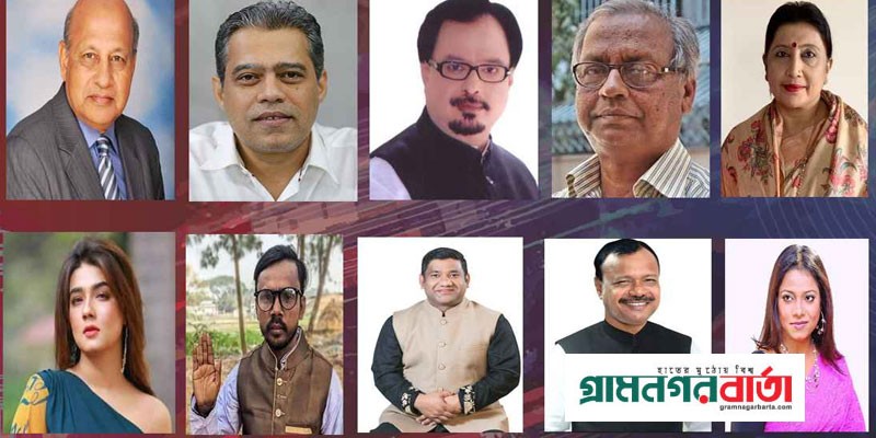 মনোনয়নপত্র বাতিল হওয়া আলোচিত যারা মনোনয়নপত্র বাতিল হওয়া আলোচিত যারা
