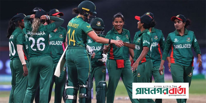 প্রোটিয়া নারী দলের বিপক্ষে অবিস্মরণীয় জয় বাংলাদেশের প্রোটিয়া নারী দলের বিপক্ষে অবিস্মরণীয় জয় বাংলাদেশের