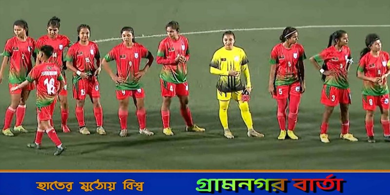 বাংলাদেশের বছরের শেষ আন্তর্জাতিক ম্যাচ আজ বাংলাদেশের বছরের শেষ আন্তর্জাতিক ম্যাচ আজ