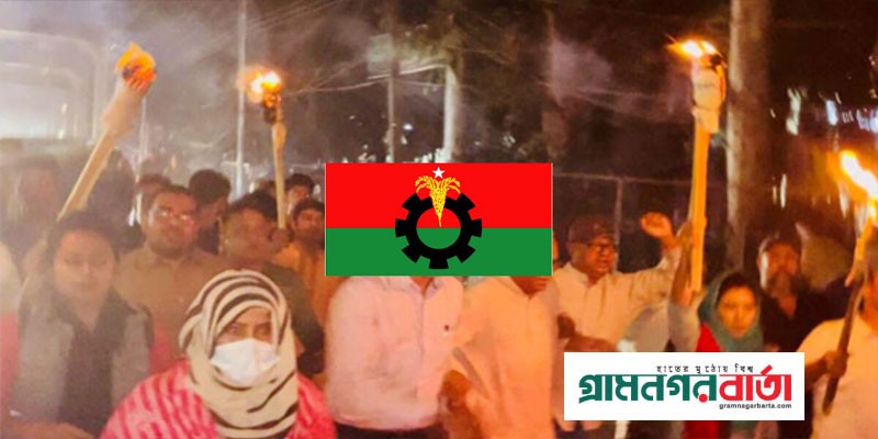 ৬ ও ৭ ডিসেম্বর অবরোধ, ১০ ডিসেম্বর মানববন্ধন কর্মসূচি ঘোষণা ৬ ও ৭ ডিসেম্বর অবরোধ, ১০ ডিসেম্বর মানববন্ধন কর্মসূচি ঘোষণা