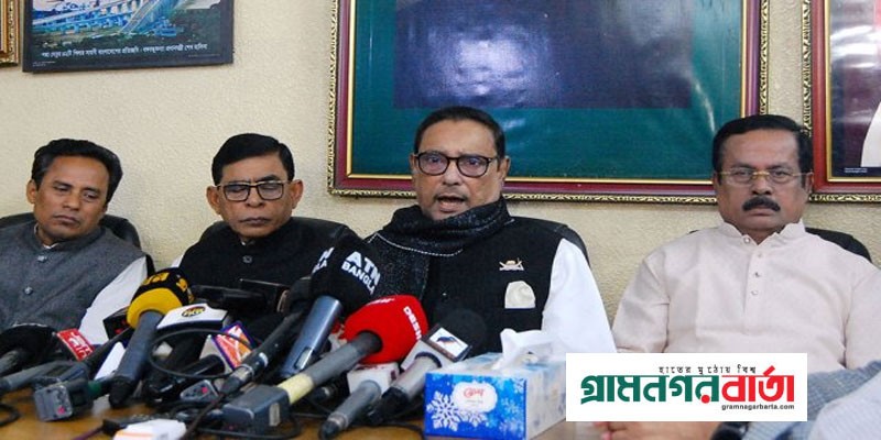 নির্বাচনে ভোটার উপস্থিতি নিয়ে আওয়ামী লীগ উদ্বিগ্ন নয় নির্বাচনে ভোটার উপস্থিতি নিয়ে আওয়ামী লীগ উদ্বিগ্ন নয়