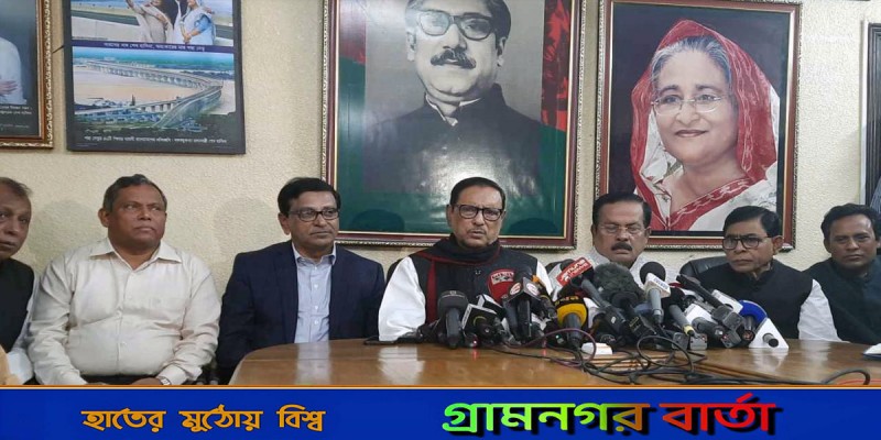 আসন ভাগাভাগির বিষয়ে সিদ্ধান্ত আজ-কালের মধ্যে : ওবায়দুল কাদের আসন ভাগাভাগির বিষয়ে সিদ্ধান্ত আজ-কালের মধ্যে : ওবায়দুল কাদের