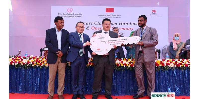 সিলেটে দ্বিতীয় স্মার্ট ক্লাসরুম উদ্বোধন করলো চীনা দূতাবাস সিলেটে দ্বিতীয় স্মার্ট ক্লাসরুম উদ্বোধন করলো চীনা দূতাবাস