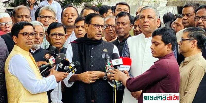গণতন্ত্রকে ত্রুটিমুক্ত করতে কাজ করছে আওয়ামী লীগ: ওবায়দুল কাদের গণতন্ত্রকে ত্রুটিমুক্ত করতে কাজ করছে আওয়ামী লীগ: ওবায়দুল কাদের