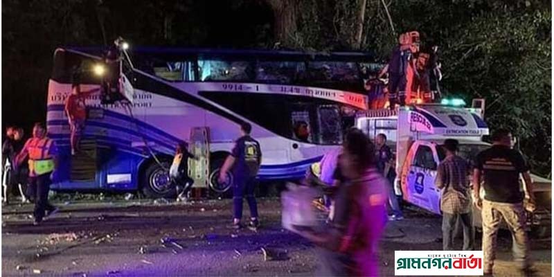 থাইল্যান্ডের বাস দূর্ঘটনায় ১৪ জনের মৃত্যু থাইল্যান্ডের বাস দূর্ঘটনায় ১৪ জনের মৃত্যু
