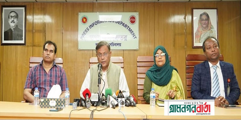 বিএনপি চরম মানবাধিকার লঙ্ঘনকারী : তথ্যমন্ত্রী বিএনপি চরম মানবাধিকার লঙ্ঘনকারী : তথ্যমন্ত্রী