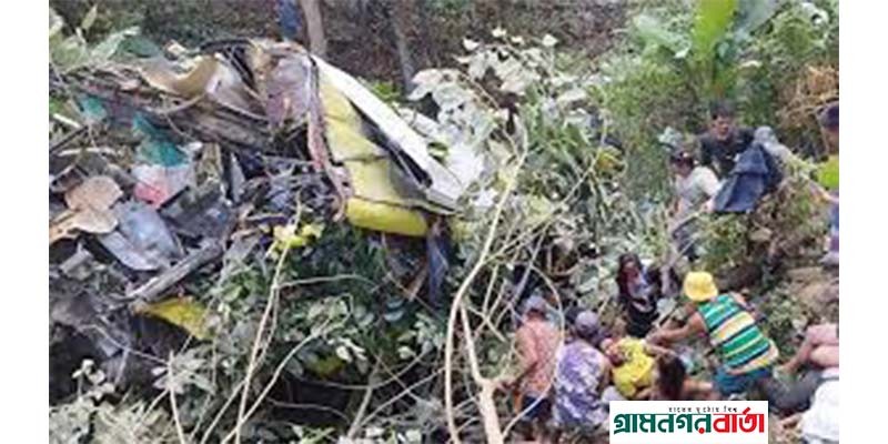 ফিলিপাইনে বাস দুর্ঘটনায় ১৭ জন নিহত ফিলিপাইনে বাস দুর্ঘটনায় ১৭ জন নিহত