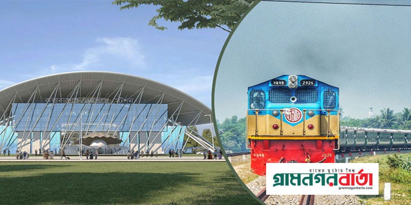 ঢাকা-কক্সবাজার রুটে আরও একটি ট্রেনের সময়সূচি প্রকাশ ঢাকা-কক্সবাজার রুটে আরও একটি ট্রেনের সময়সূচি প্রকাশ