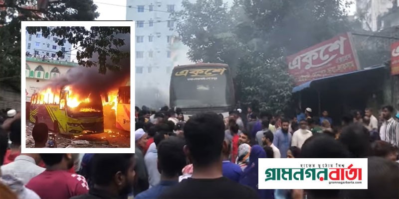 রাজধানীতে একই পরিবহনের তিনটি বাসে আগুন রাজধানীতে একই পরিবহনের তিনটি বাসে আগুন