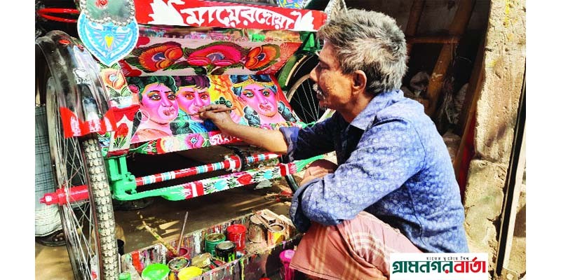 ইউনেস্কোর স্বীকৃতি লাভ করেছে বাংলাদেশের রিকশাচিত্র ইউনেস্কোর স্বীকৃতি লাভ করেছে বাংলাদেশের রিকশাচিত্র
