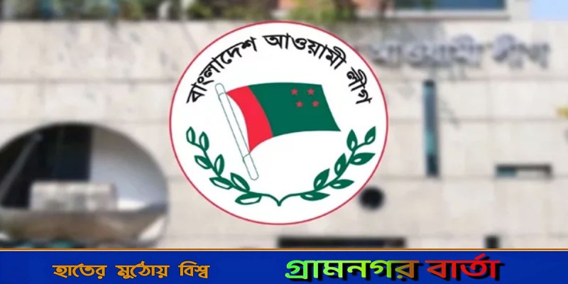 নিজ দলের স্বতন্ত্র প্রার্থীদের নিয়ে আওয়ামী লীগে অস্বস্তি নিজ দলের স্বতন্ত্র প্রার্থীদের নিয়ে আওয়ামী লীগে অস্বস্তি