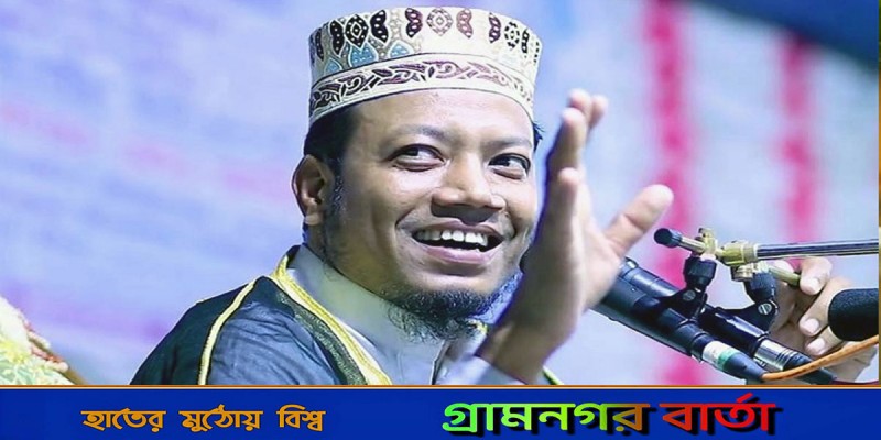 কারামুক্ত হলেন মাওলানা আমির হামজা কারামুক্ত হলেন মাওলানা আমির হামজা