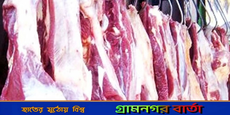 গরুর মাংসের দাম নিয়ে কাদা ছোড়াছুড়ি গরুর মাংসের দাম নিয়ে কাদা ছোড়াছুড়ি