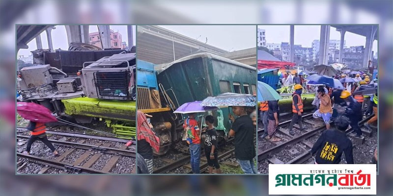 ট্রেনে ক্রেনের আঘাত: ঢাকার সঙ্গে রেল যোগাযোগ বন্ধ ট্রেনে ক্রেনের আঘাত: ঢাকার সঙ্গে রেল যোগাযোগ বন্ধ