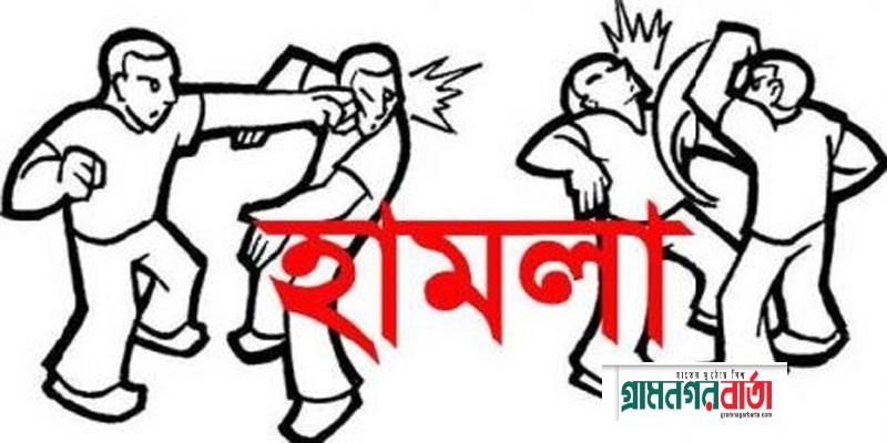 শ্রীনগরে প্রতিপক্ষের হামলায় স্বামী-স্ত্রী আহত শ্রীনগরে প্রতিপক্ষের হামলায় স্বামী-স্ত্রী আহত