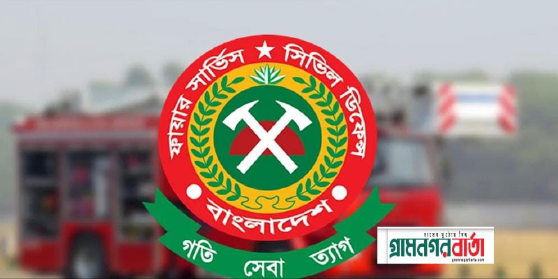 ২৮ অক্টোবর থেকে দেশে ২৬৭ অগ্নিসংযোগ ২৮ অক্টোবর থেকে দেশে ২৬৭ অগ্নিসংযোগ
