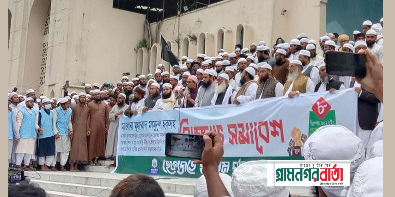 ঢাকায় মহাসমাবেশ করবে হেফাজতে ইসলাম ঢাকায় মহাসমাবেশ করবে হেফাজতে ইসলাম