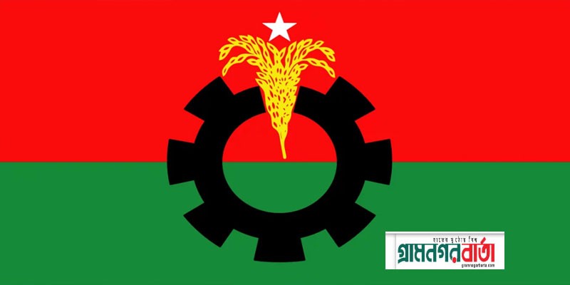 জাতীয় প্রেসক্লাবের সামনে বিএনপির মানববন্ধন রোববার জাতীয় প্রেসক্লাবের সামনে বিএনপির মানববন্ধন রোববার