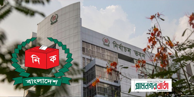 প্রার্থিতা ফিরে পেতে ইসিতে মোট আপিল ৪৩১ জন প্রার্থিতা ফিরে পেতে ইসিতে মোট আপিল ৪৩১ জন