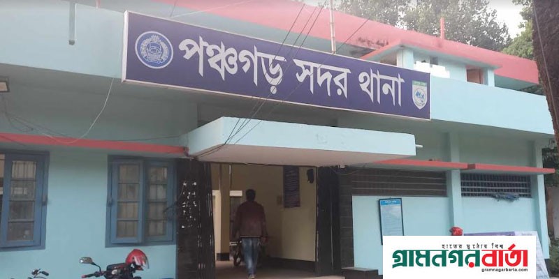 পঞ্চগড়ে সহকারী শিক্ষক নিয়োগ পরীক্ষায় জালিয়াতি আটক ৭ পঞ্চগড়ে সহকারী শিক্ষক নিয়োগ পরীক্ষায় জালিয়াতি আটক ৭