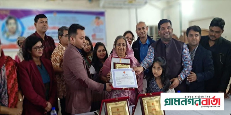 বেগম রোকেয়া দিবস উপলক্ষে সিরাজদিখানে ৫ নারী পেল জয়ীতা পুরস্কার বেগম রোকেয়া দিবস উপলক্ষে সিরাজদিখানে ৫ নারী পেল জয়ীতা পুরস্কার