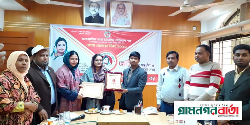 নন্দীগ্রামে ৫ জয়িতাকে সম্মাননা প্রদান নন্দীগ্রামে ৫ জয়িতাকে সম্মাননা প্রদান