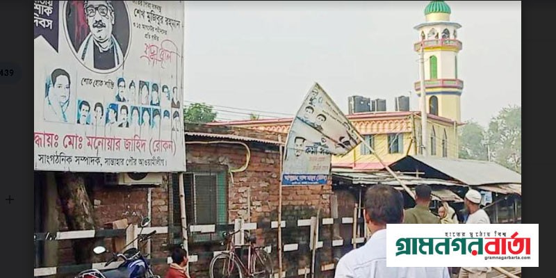 আদমদীঘিতে ব্যানার-ফেস্টুন অপসারণ করল প্রশাসন আদমদীঘিতে ব্যানার-ফেস্টুন অপসারণ করল প্রশাসন