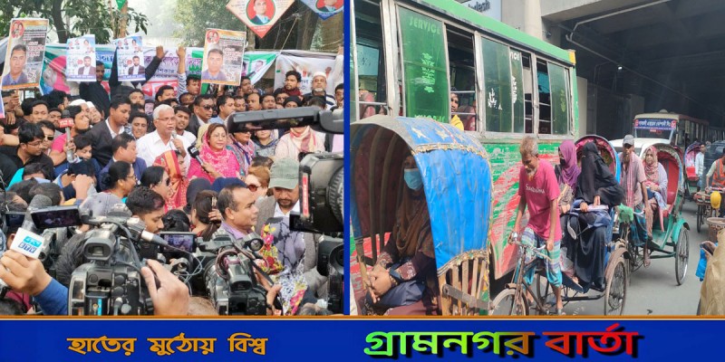 বিএনপির মানববন্ধন শেষে স্বাভাবিক প্রেস ক্লাব-পল্টন এলাকা বিএনপির মানববন্ধন শেষে স্বাভাবিক প্রেস ক্লাব-পল্টন এলাকা