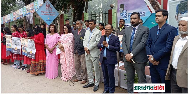 আন্তর্জাতিক দুর্নীতি বিরোধী দিবসে পঞ্চগড়ে মানববন্ধন ও আলোচনা সভা আন্তর্জাতিক দুর্নীতি বিরোধী দিবসে পঞ্চগড়ে মানববন্ধন ও আলোচনা সভা