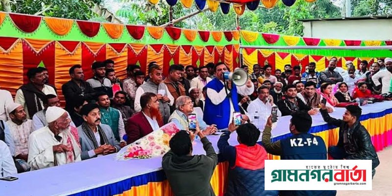 ভাঙ্গায় কাজী জাফরউল্লাহর নির্বাচনি উঠান বৈঠক ভাঙ্গায় কাজী জাফরউল্লাহর নির্বাচনি উঠান বৈঠক