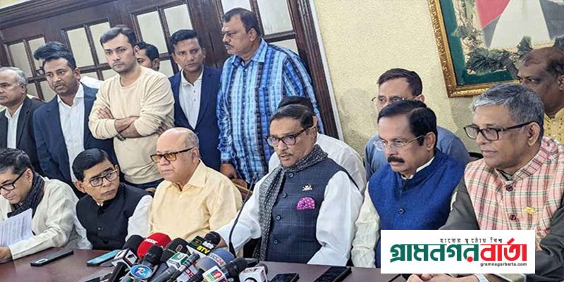২০ ডিসেম্বর থেকে আওয়ামী লীগের নির্বাচনী প্রচার শুরু: জানালেন কাদের ২০ ডিসেম্বর থেকে আওয়ামী লীগের নির্বাচনী প্রচার শুরু: জানালেন কাদের