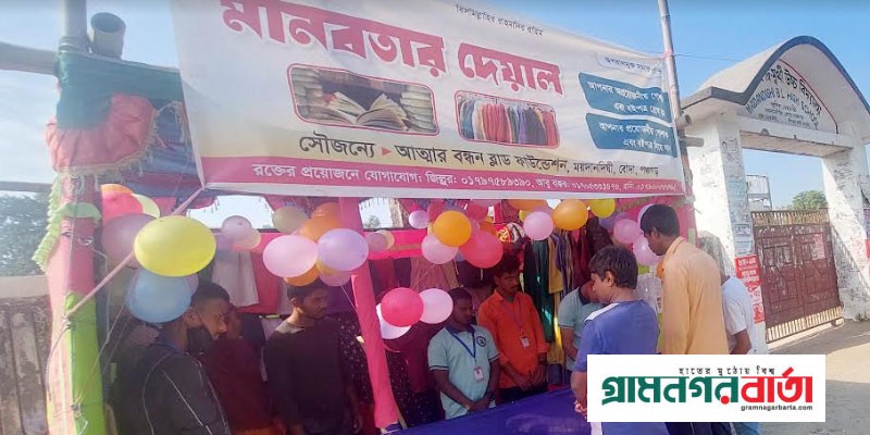 পঞ্চগড়ে মানবতার ফেরিওয়ালা মতিন এখন আলোচিত মানুষ পঞ্চগড়ে মানবতার ফেরিওয়ালা মতিন এখন আলোচিত মানুষ